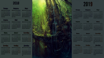 Картинка календари фэнтези девушка магия