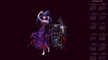 Картинка календари фэнтези девушка взгляд