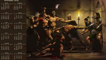 Картинка календари фэнтези мужчина воин оружие схватка