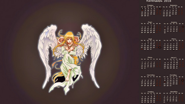Обои картинки фото календари, аниме, крылья