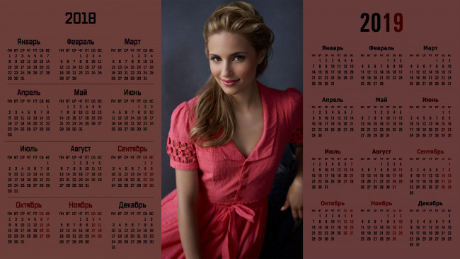 Обои картинки фото календари, девушки, взгляд