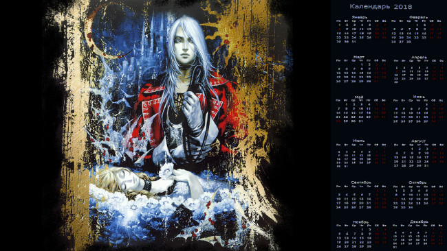 Обои картинки фото календари, фэнтези, мужчина, девушка, цветы