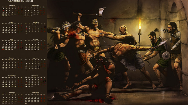 Обои картинки фото календари, фэнтези, мужчина, воин, оружие, схватка