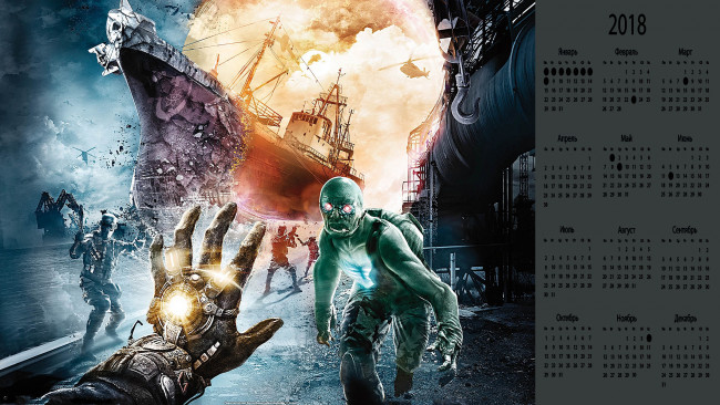 Обои картинки фото календари, фэнтези, существо, корабль
