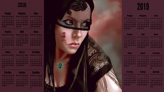 Обои картинки фото календари, фэнтези, женщина, взгляд, лицо, кулон