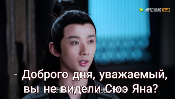 обоя сун лань, кино фильмы, the untamed, the, untamed, неукротимый, повелитель, чэньцин, мосян, тунсю, mo, dao, zu, shi, магистр, дьявольского, культа