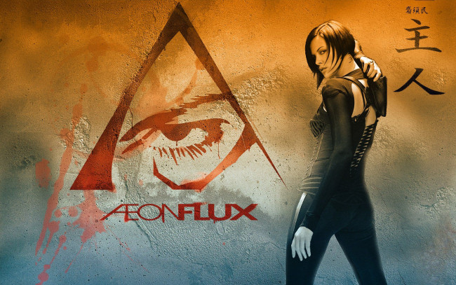 Обои картинки фото кино фильмы, aeon flux, эон, флакс, кобура, глаз