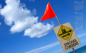 обоя календари, другое