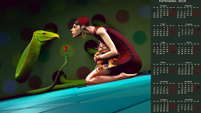 Обои картинки фото календари, фэнтези, цветок, взгляд, существо