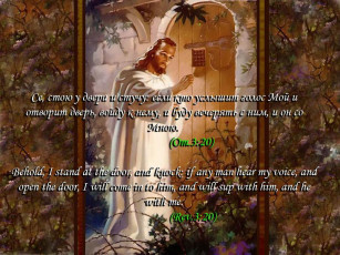 Картинка разное религия