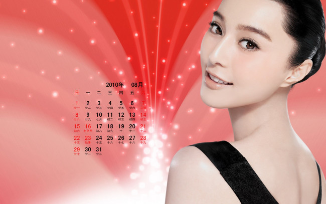 Обои картинки фото календари, девушки
