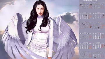 Картинка календари фэнтези крылья взгляд девушка