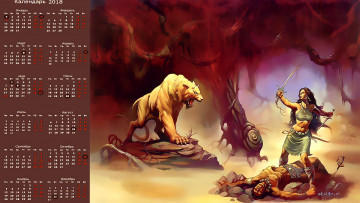 Картинка календари фэнтези оскал мужчина животное оружие девушка