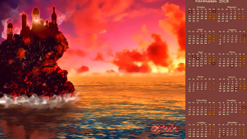 Картинка календари фэнтези строение скала водоем