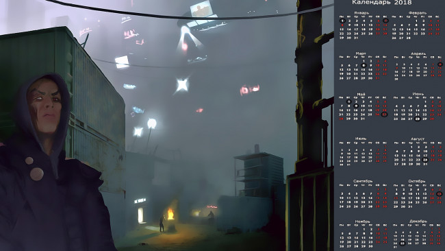 Обои картинки фото календари, фэнтези, ночь, человек, существо, взгляд, улица