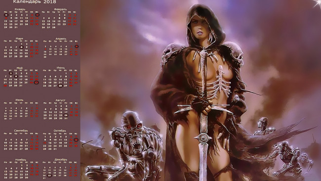 Обои картинки фото календари, фэнтези, оружие, существо, взгляд, девушка