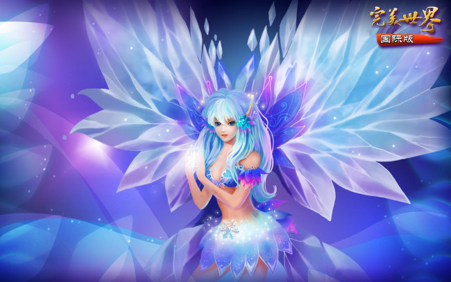 Обои картинки фото perfect world, видео игры, девушка, крылья