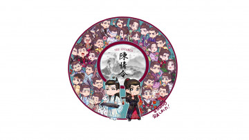 Картинка аниме mo+dao+zu+shi the untamed неукротимый повелитель чэньцин мосян тунсю mo dao zu shi магистр дьявольского культа