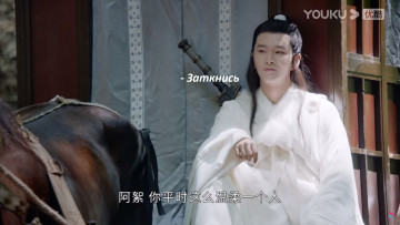 Картинка кино+фильмы shan+he+ling+|+word+of+honor далёкие странники