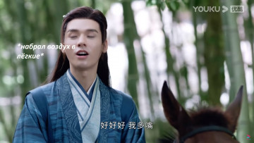 обоя кино фильмы, shan he ling | word of honor, далёкие, странники