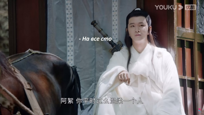 Обои картинки фото кино фильмы, shan he ling | word of honor, далёкие, странники