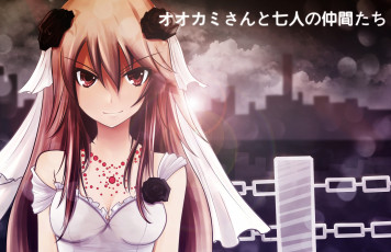 обоя аниме, ookami-san to shichinin no nakama-tachi, девушка, взгляд, фон