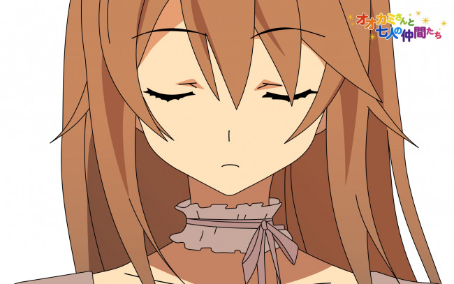 Обои картинки фото аниме, ookami-san to shichinin no nakama-tachi, девушка, взгляд, фон