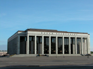 Картинка минск города беларусь