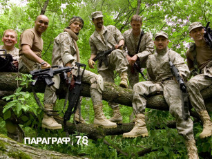 Картинка параграф78 кино фильмы параграф 78