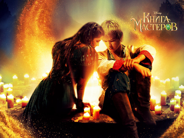 Обои картинки фото книга, мастеров, кино, фильмы