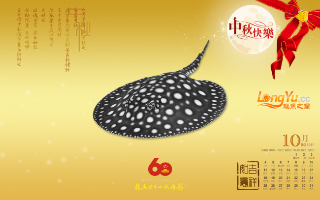 Обои картинки фото календари, животные