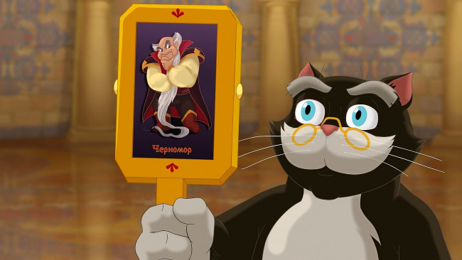 Обои картинки фото мультфильмы, иван царевич и серый волк 2, картинка, кот, очки