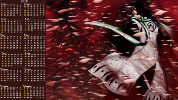 Картинка календари аниме человек