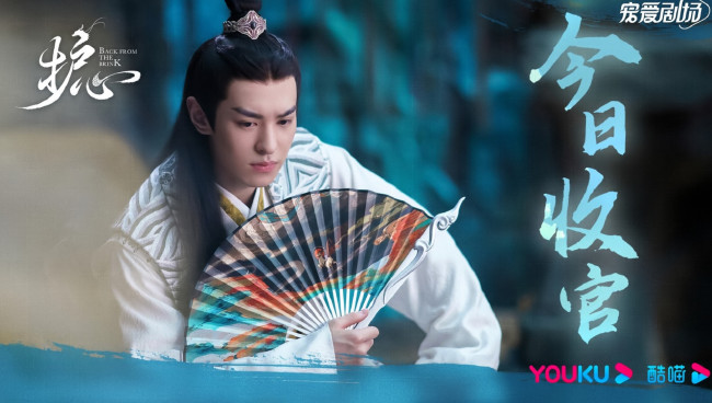 Обои картинки фото кино фильмы, back from the brink, парень, веер