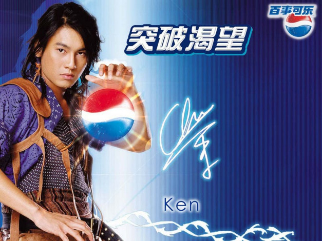 Обои картинки фото бренды, pepsi