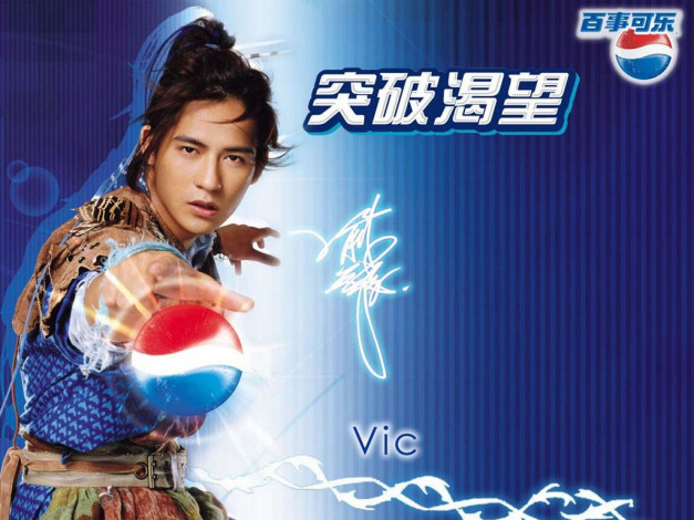 Обои картинки фото бренды, pepsi