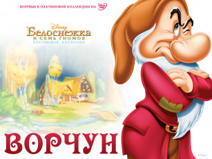 Картинка мультфильмы snow white and the seven dwarfs