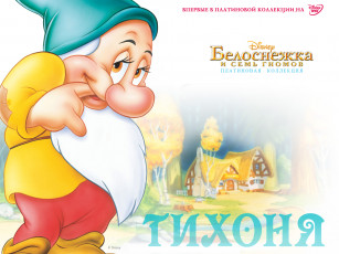 Картинка мультфильмы snow white and the seven dwarfs
