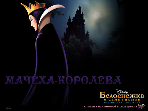 Обои картинки фото мультфильмы, snow, white, and, the, seven, dwarfs