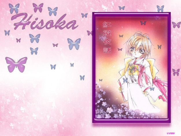 Обои картинки фото аниме, yami, no, matsuei