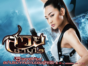 обоя the, vanquisher, кино, фильмы