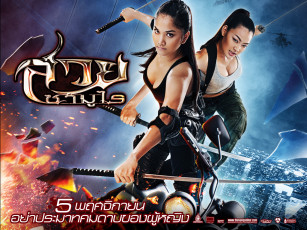 Картинка the vanquisher кино фильмы