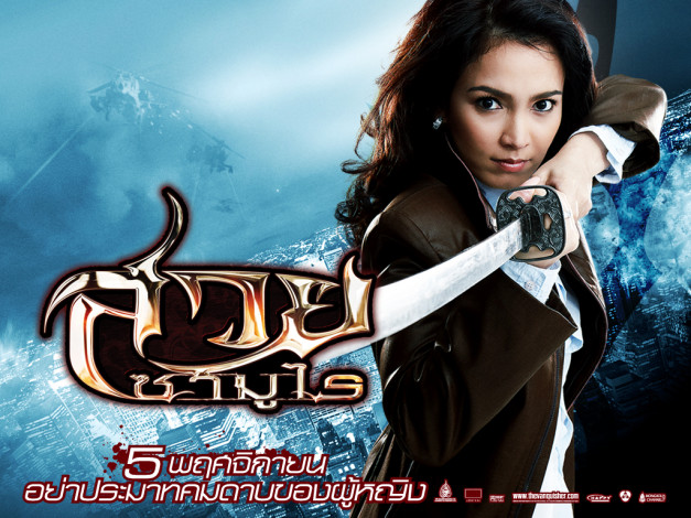 Обои картинки фото the, vanquisher, кино, фильмы