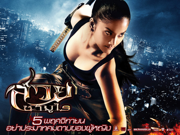 Обои картинки фото the, vanquisher, кино, фильмы