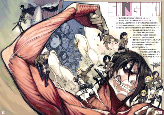 Картинка аниме shingeki+no+kyojin персонажи атака титанов фон арт