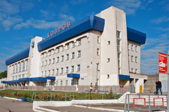 Картинка ковров города -+здания +дома вокзал