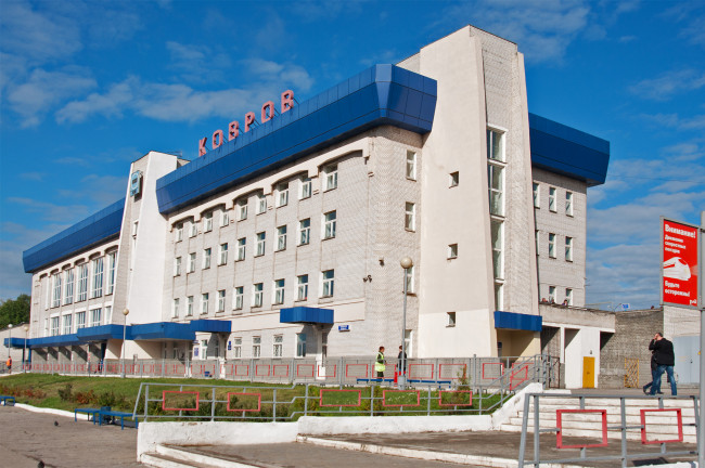 Обои картинки фото ковров, города, - здания,  дома, вокзал