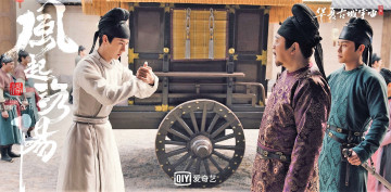 Картинка кино+фильмы feng+qi+luo+yang+ сериал байли хунъи поклон люди карета