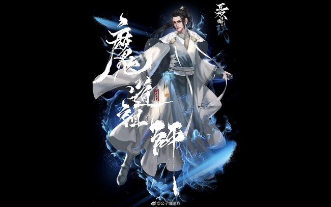 Обои картинки фото видео игры, the untamed, персонаж