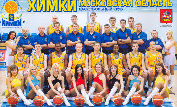 Картинка бк химки спорт баскетбол